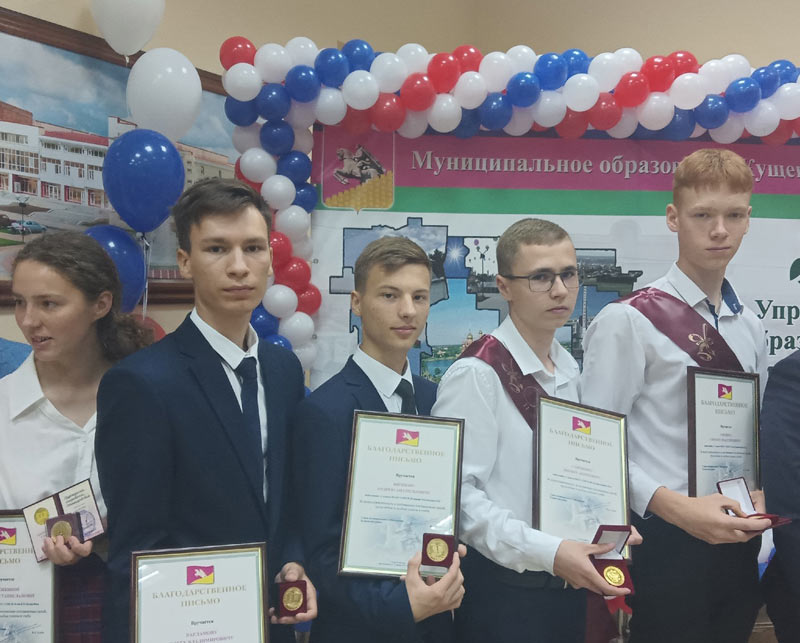 Медалисты Кущёвского района 2023 года 