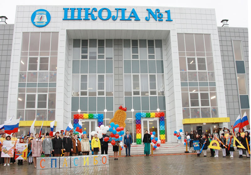 Здание новой современной школы № 1 на ул. Ветвистой в ст. Кущёвской.